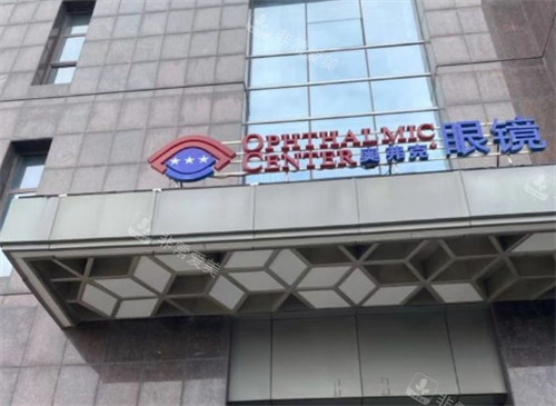 郑州奥弗克眼科外景环境