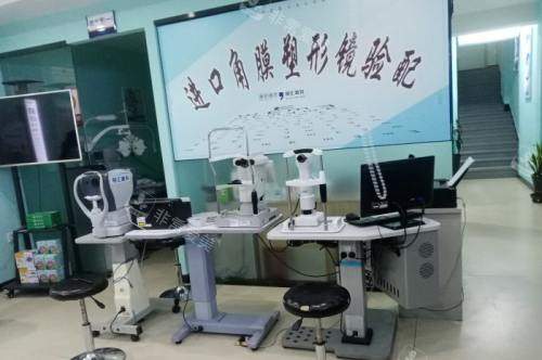 哈尔滨明汇眼科门诊部角膜塑形镜验配区