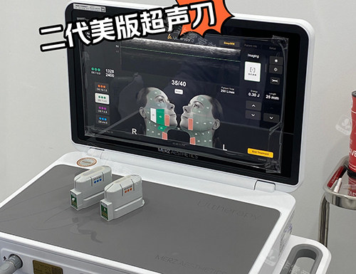 二代美版超声刀