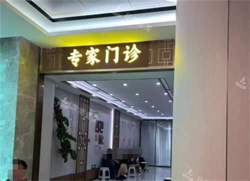 济南附一医院整形环境