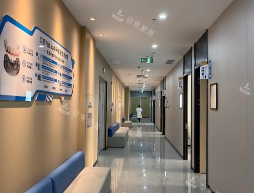常州中诺口腔医院大厅走廊示意图