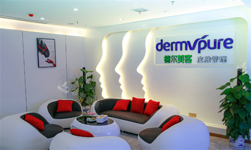 抚州德尔美客医疗美容等待区