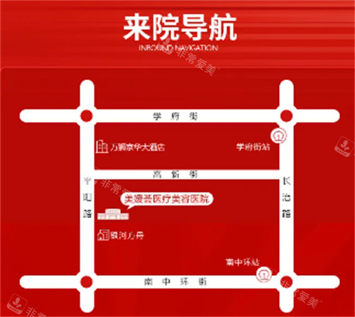 太原美媛荟医疗美容来院路线