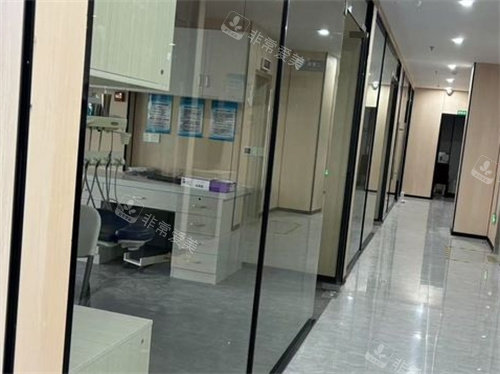 上饶牙博仕口腔医院内部环境