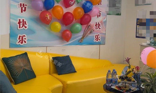 北京斯嘉丽整形休息区