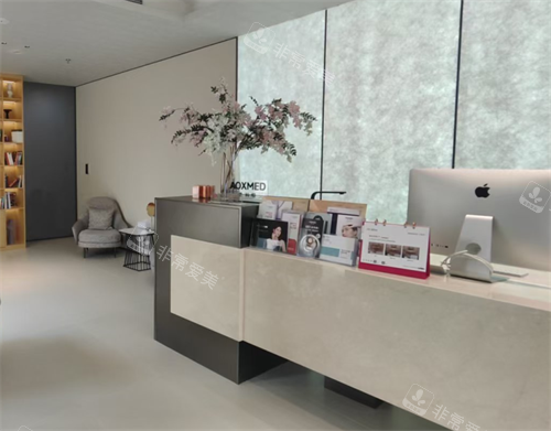 北京欧扬湾畔轻医美前台