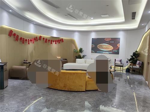 北京蕾士悦容医疗美大厅休息区