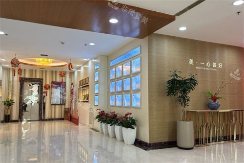 北京叶子整形医院的环境图