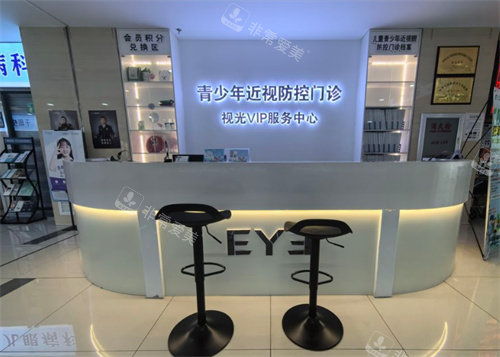 牡丹江爱尔眼科医院导医台