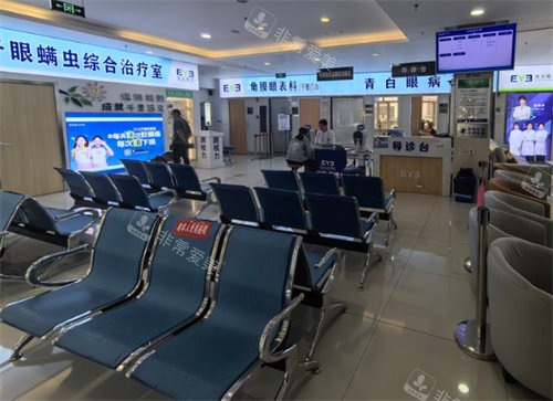 牡丹江爱尔眼科医院大厅