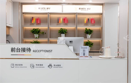 贵阳柏德口腔前台接待