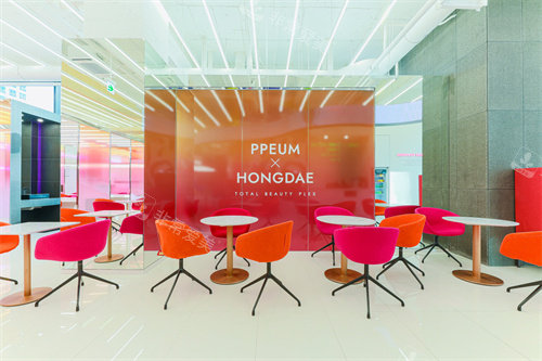 韩国PPEUM丽芬聚皮肤科怎么预约？官网/微信/电话等渠道详解|中文服务+提前3-7天约|新手不踩坑