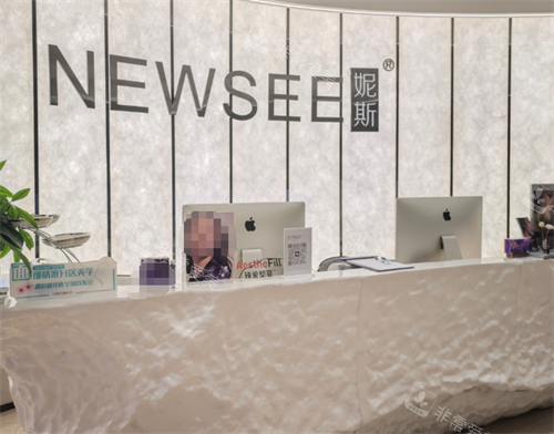 贵阳妮斯整形前台环境