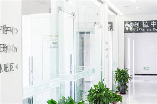 天津天医联合口腔种植中心