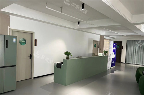 海口焕颜医美前台