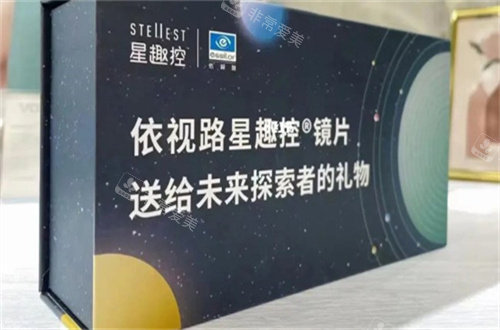 依视路星趣控包装