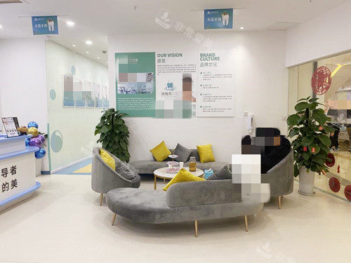 成都皓雅易口腔大厅