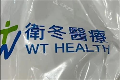 香港油尖旺区西医哪家好？卫冬医疗，12家诊所覆盖社区！