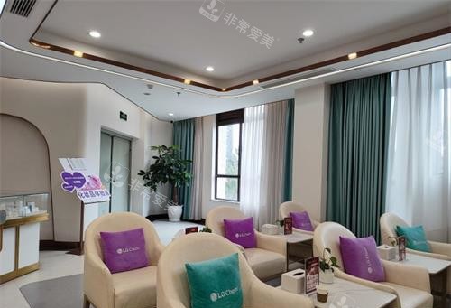绵阳华美紫馨医学美容休息区 绵阳华美紫馨医学美容休息区