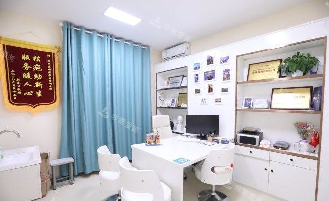 苏州乐桥皮肤专科诊室