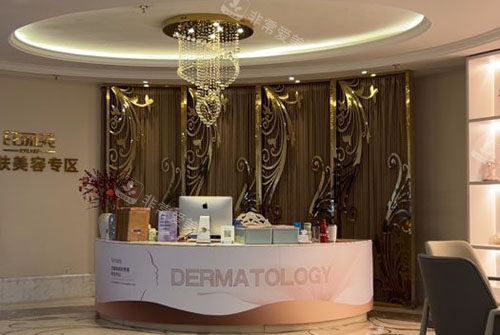 苏州芘丽芙华美美容服务台