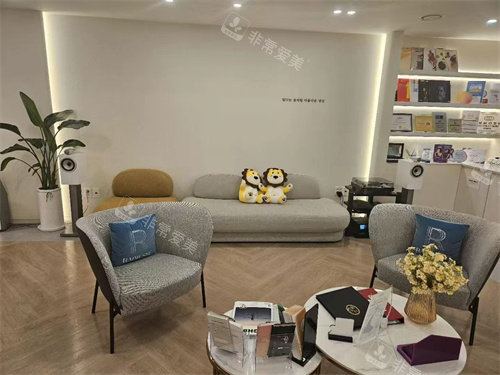 韩国Shinebom皮肤科休息区