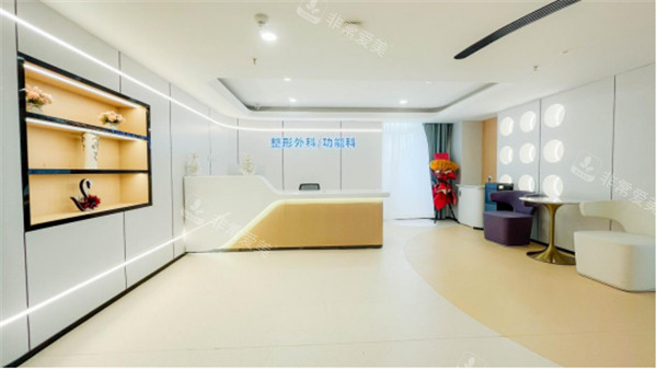 昆明杰西艾整形外科前台 昆明杰西艾整形外科前台