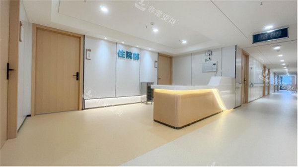 昆明杰西艾整形外科住院部 昆明杰西艾整形外科住院部