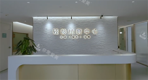 昆明卓星医疗美容医院前台 昆明卓星医疗美容医院前台