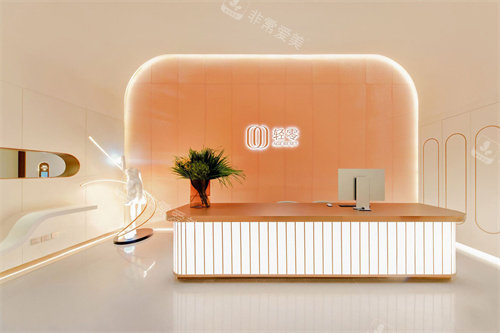 郑州轻零医疗美容前台环境