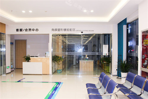 宜春爱尔眼科医院角膜塑形镜配镜区