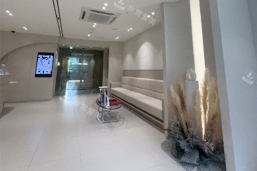 韩国BTN皮肤科大厅