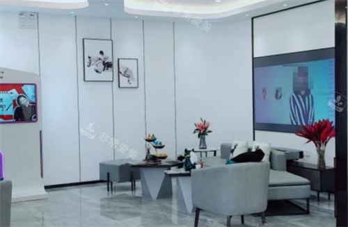 北京三仁医疗美容等候区