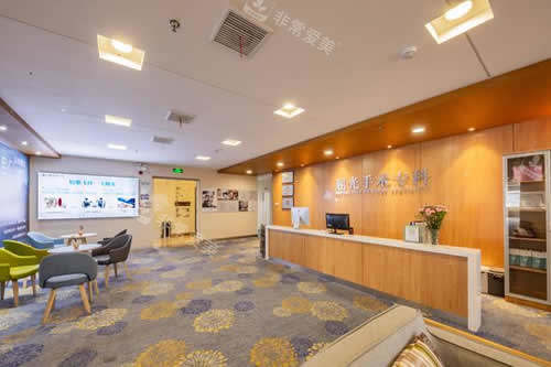 嘉兴爱尔眼科近视眼手术服务台