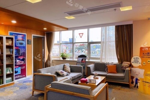 嘉兴爱尔眼科医院休息室