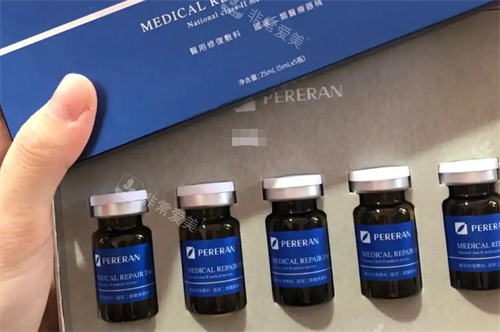 普丽兰三文鱼水光盒内展示