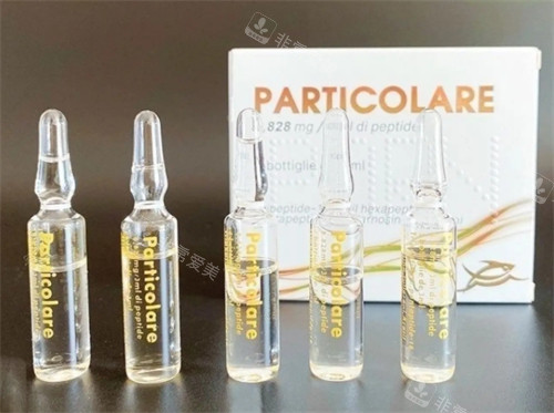 铂金三文鱼水光针