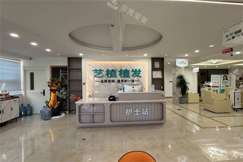 嘉兴艺植医疗植发