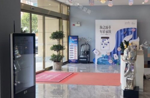 嘉兴韩辰整形入口处示意图