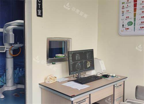 景德镇昌华玉牙口腔CT室