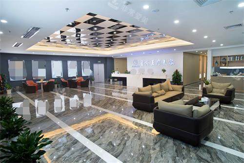 福建福州臺江區(qū)星齡整形醫(yī)院