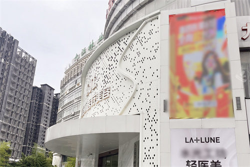 九江圣嘉丽医疗美容大门