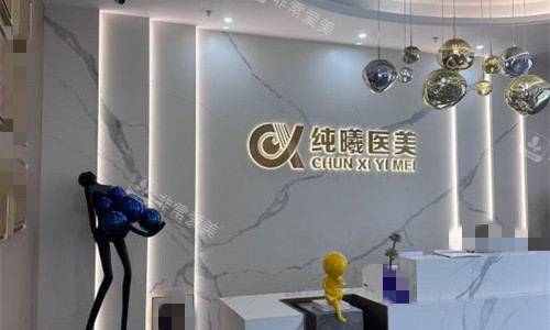 成都金牛纯曦医美林靖医生简介扒皮：“林眸源生修复术”，专攻肉条眼/宽改窄，高难度眼修复出圈