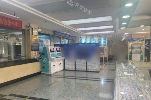 南京东南眼科医院大厅