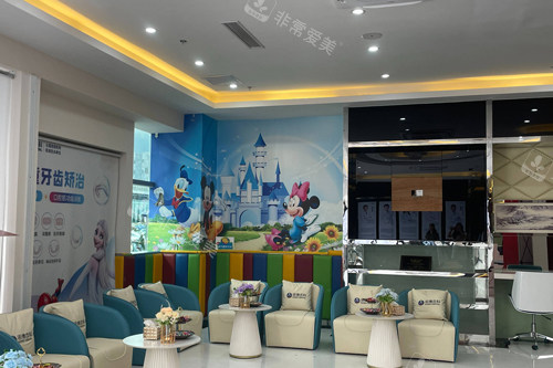 深圳诺德齿科宝立方店环境怎么样