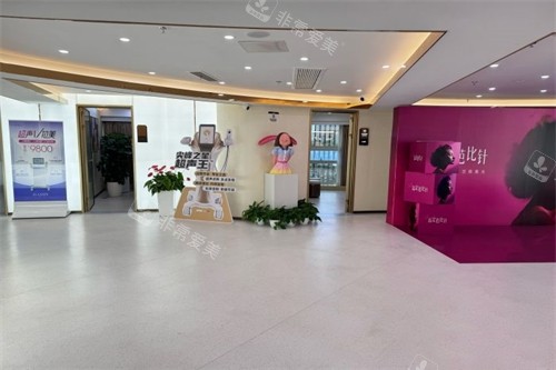 南京韩辰医疗美容医院内部环境