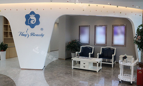 福州海峡整形等待区