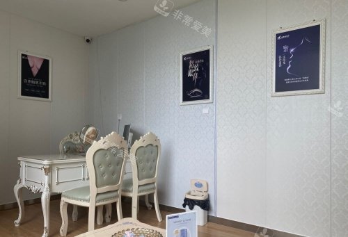 石家庄康蓓妍整形面诊室示意图