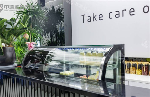 杭州中瑞联合口腔饮品台 杭州中瑞联合口腔饮品台