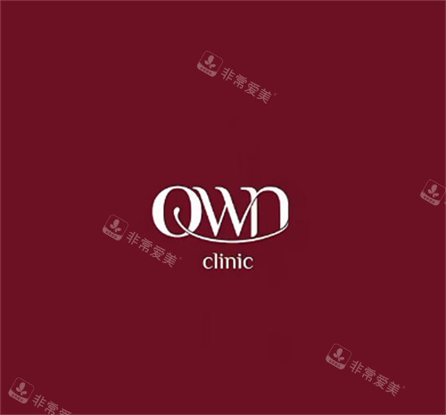 韩国own皮肤科医院三成店官网简介详解：连锁机构|抗衰/祛斑/敏感肌诊疗|多语言服务+退税超贴心